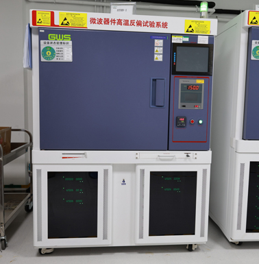 High Temperature Reverse Bias (HTRB)