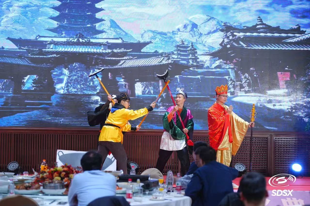 SDSX's 2024 Annual Party Was Held Successfully