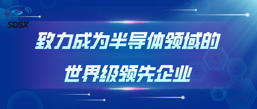 SDSX Launches Wideband GaN Power Amplifier