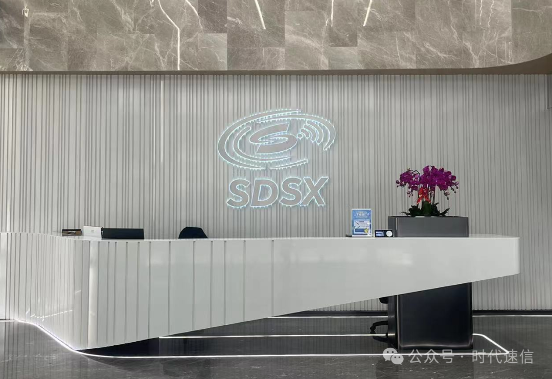 喜报 | 热烈祝贺时代速信荣膺国家“高新技术企业”称号(图2) 640 (7).png