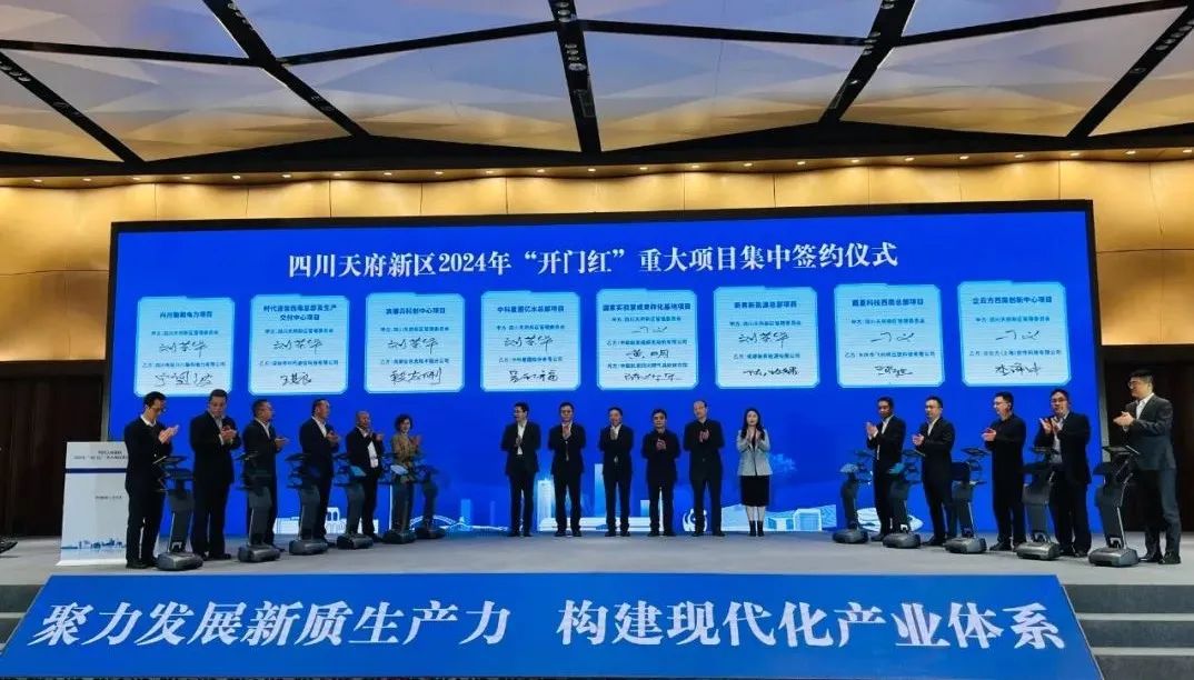 深圳时代速信西南总部及生产交付中心项目签约落地