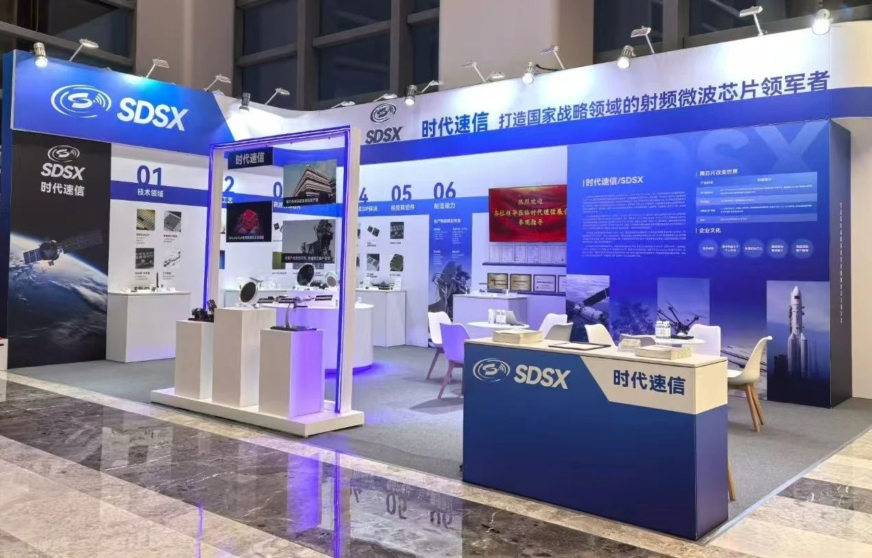 时代速信联合协办的“空天新质生产力成果展暨第九届中国航空创新创业大赛”在浙江丽水隆重召开(图7) eeb07af404e52e36b344d9fddf49e27b.jpg