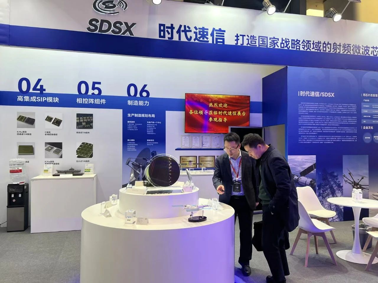 时代速信联合协办的“空天新质生产力成果展暨第九届中国航空创新创业大赛”在浙江丽水隆重召开(图8) 3b28c2703a40a2e5584fa779ed453ac8.jpg