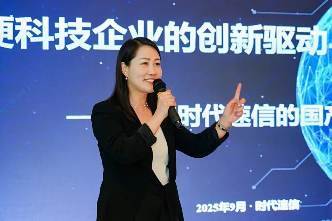 携手港中文,共探芯未来|香港中文大学(深圳)金融EMBA齐贤班到访时代速信(图2) EMBA.jpg