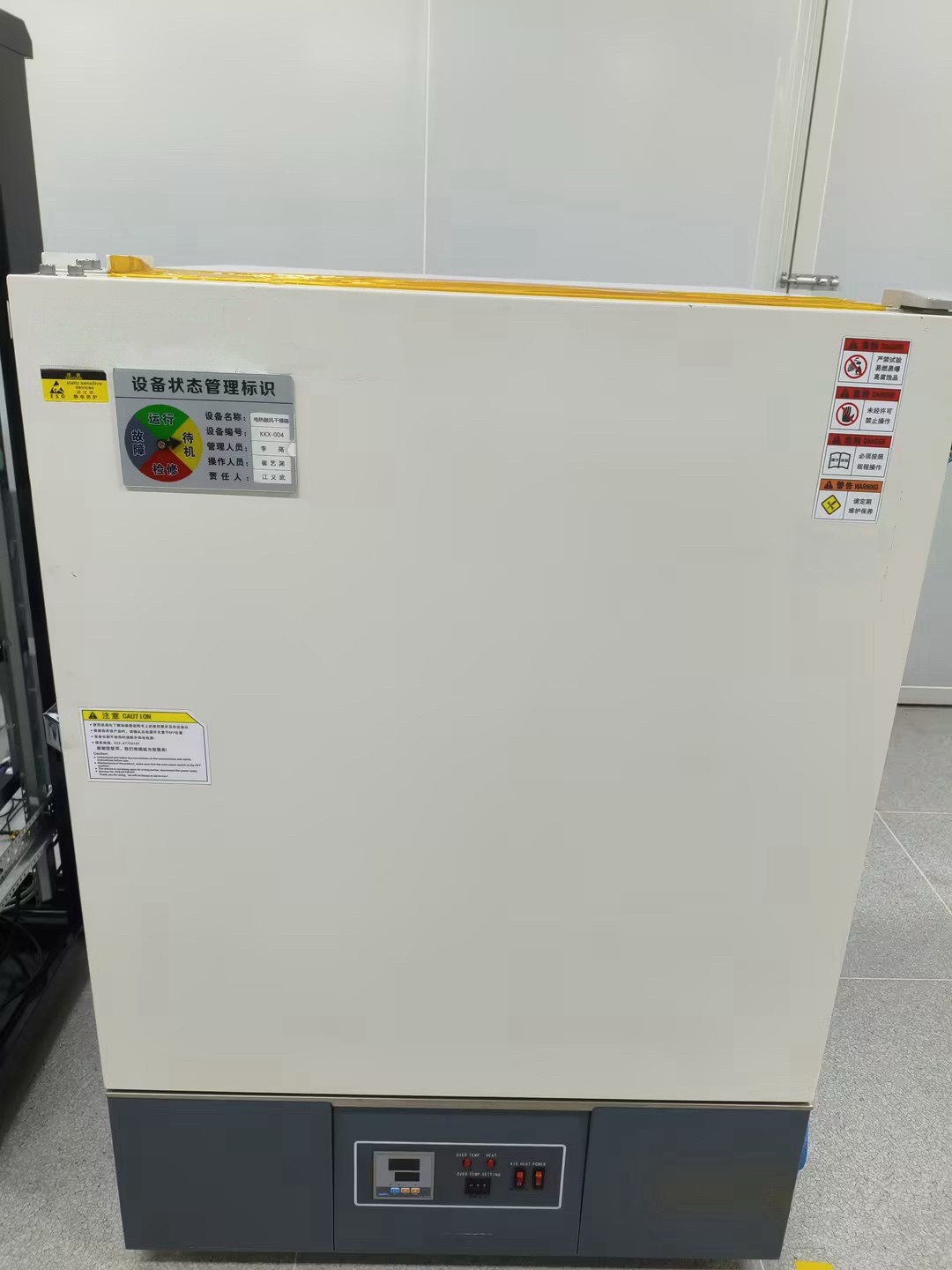 电热鼓风干燥箱