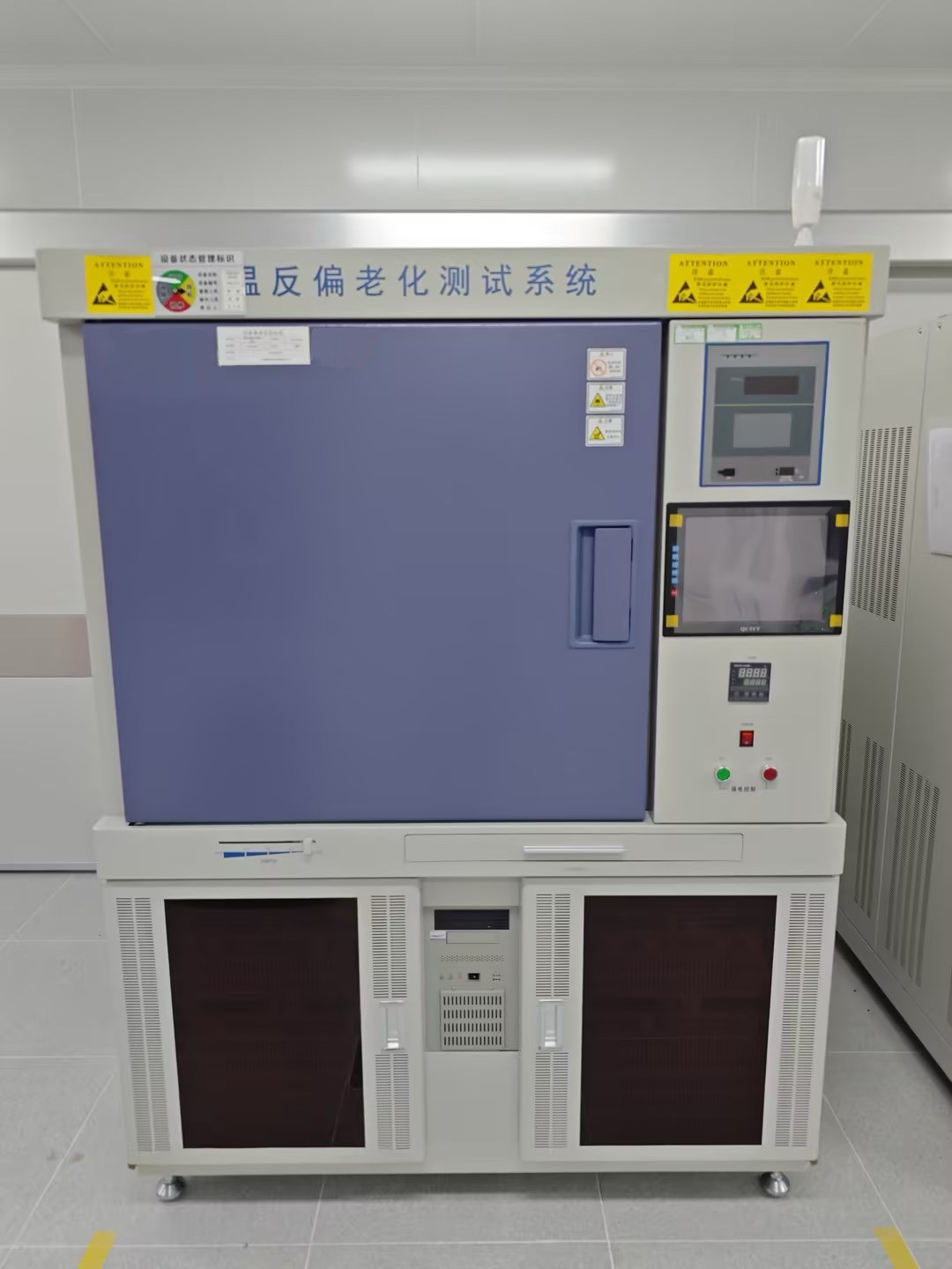 高温反应老化测试系统